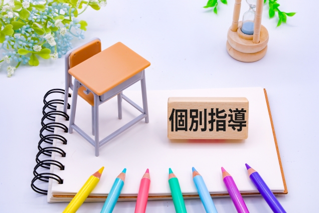 地理 重要分野 総解説