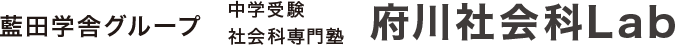 ���w�� �Љ�Ȑ��m �{��Љ��Lab
