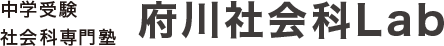 ���w�� �Љ�Ȑ��m �{��Љ��Lab